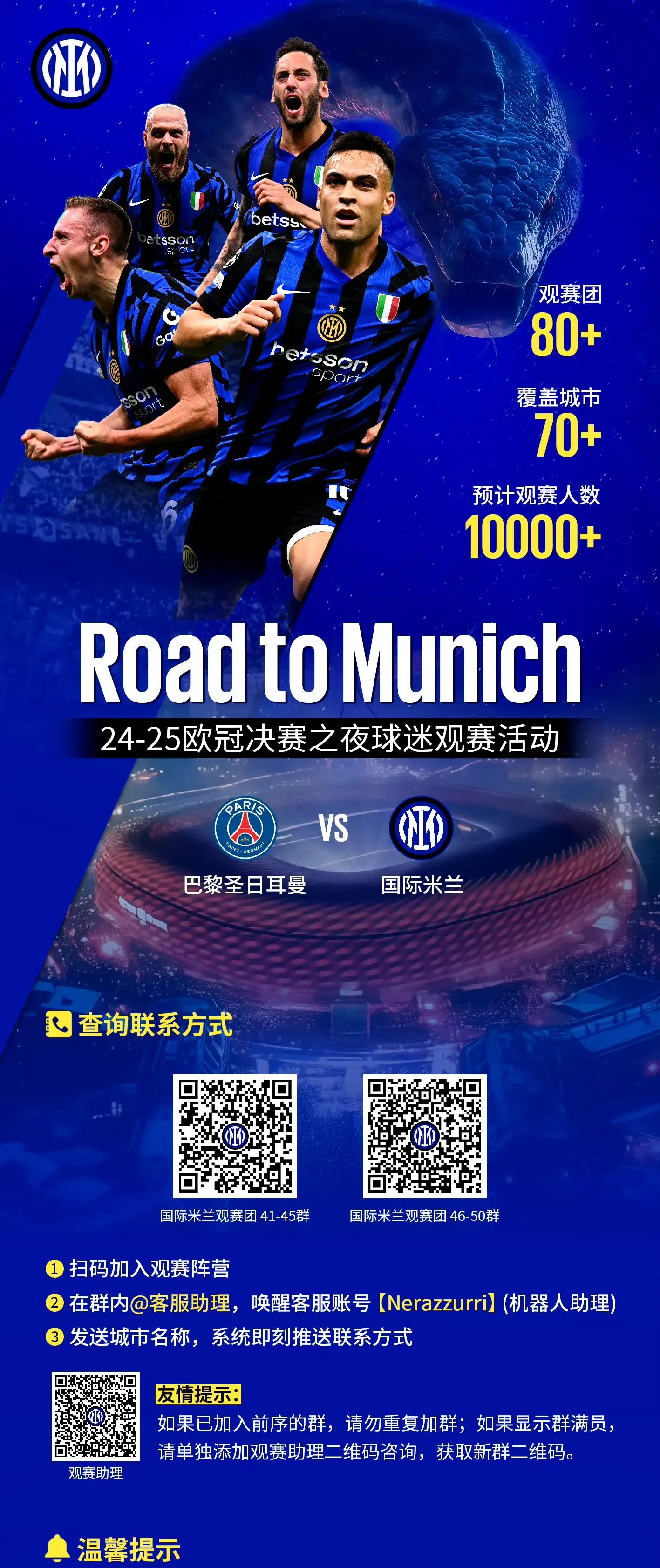 爱游戏电竞-重磅！AC米兰今晚豪取连胜今晚上海海港造点机会——亚冠节点到来，今晚广厦男篮备战NBA总决赛