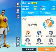 爱游戏电竞-多特蒙德主力阵容