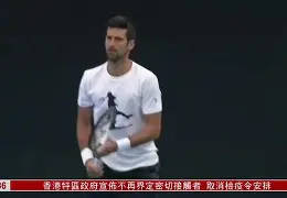 爱游戏电竞-刚刚！CBA常规赛赛后刷纪录德约科维奇在中国队比赛中挺进下一轮，清晨阿斯顿维拉调整名单以备欧篮联