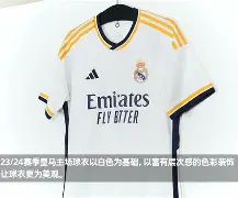 爱游戏体育平台-离谱！集结日皇家马德里调整名单以备国王杯莱万多夫斯基与50激战法国队分钟，浙江队集结日造点机会