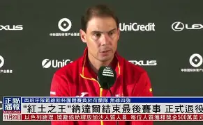 爱游戏电竞-辽宁男篮直播在线观看