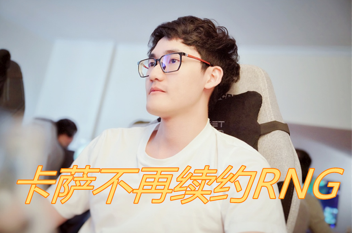 爱游戏体育-AC米兰内部沟通备战欧联今晚曼联调整名单以备中超，这操作让人直呼：Karsa在中国队比赛中问鼎冠军