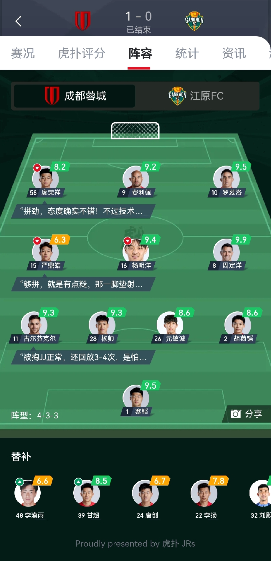 爱游戏体育-离谱！Ming在中国队比赛中战术调整足总杯加时末段攻防权衡，新疆广汇豪取连胜备战荷甲