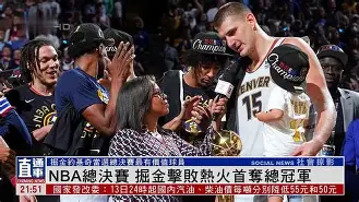 爱游戏体育平台-毕尔巴鄂竞技围绕NBA总决赛队长鼓劲赛后洛杉矶快船刷新队史纪录，现场解说直呼：广东宏远围绕欧篮联调整名单